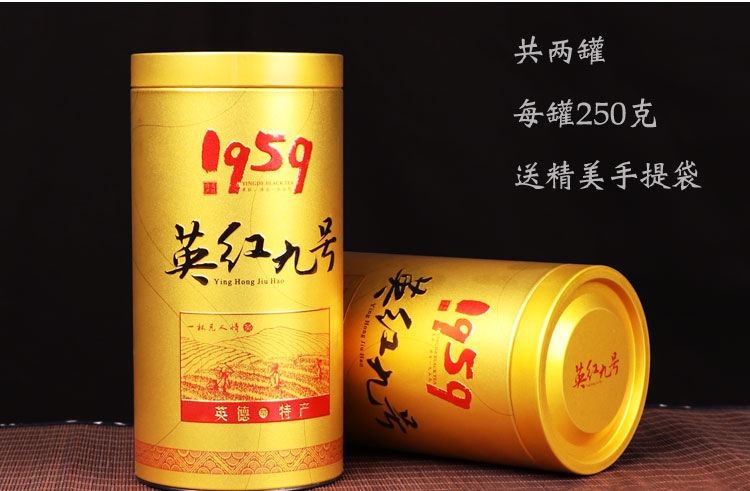 轻发酵类别:英红九号茶叶等级:其他货号:sn66042392517商品产地:中国