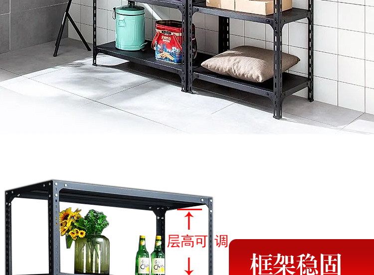 物架角钢货架家用仓库阳台置物落地架多层小超市储物隔板展示架铁架子