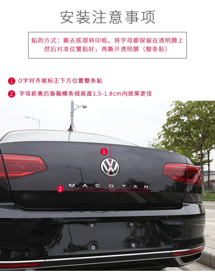 2021款大众迈腾b8车标改装330380tsi排量字母尾标magotan装饰贴2021款