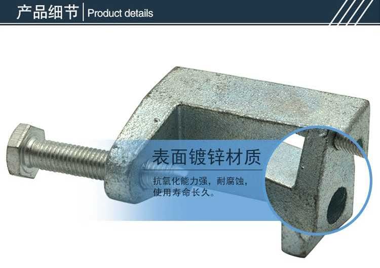 铸铁老虎卡老虎牙铸钢老虎夹方形虎口夹c型钢吊件工字钢管卡 开口35mm