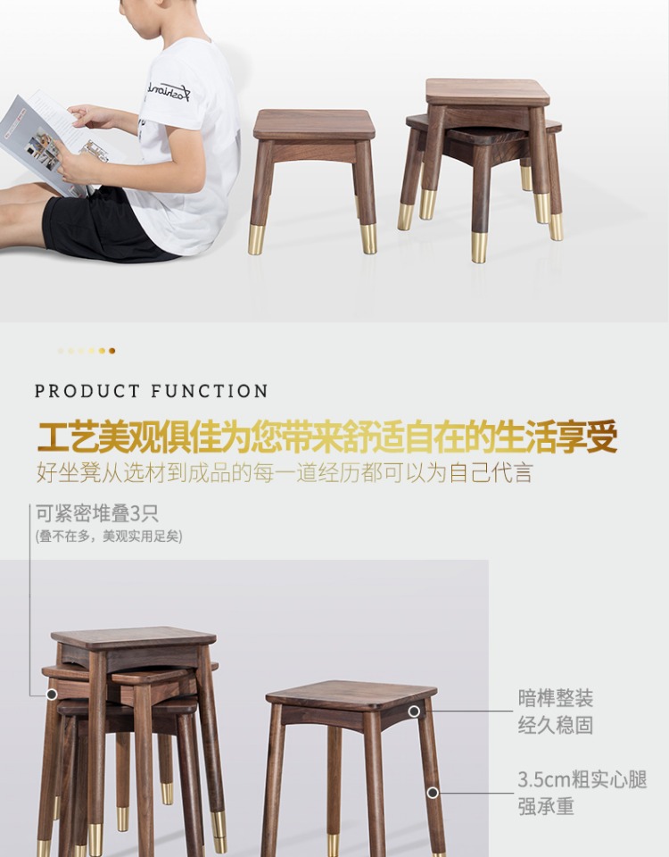 木勤 家用北欧实木方凳轻奢铜脚板凳小木凳子矮凳黑胡桃木凳换鞋凳