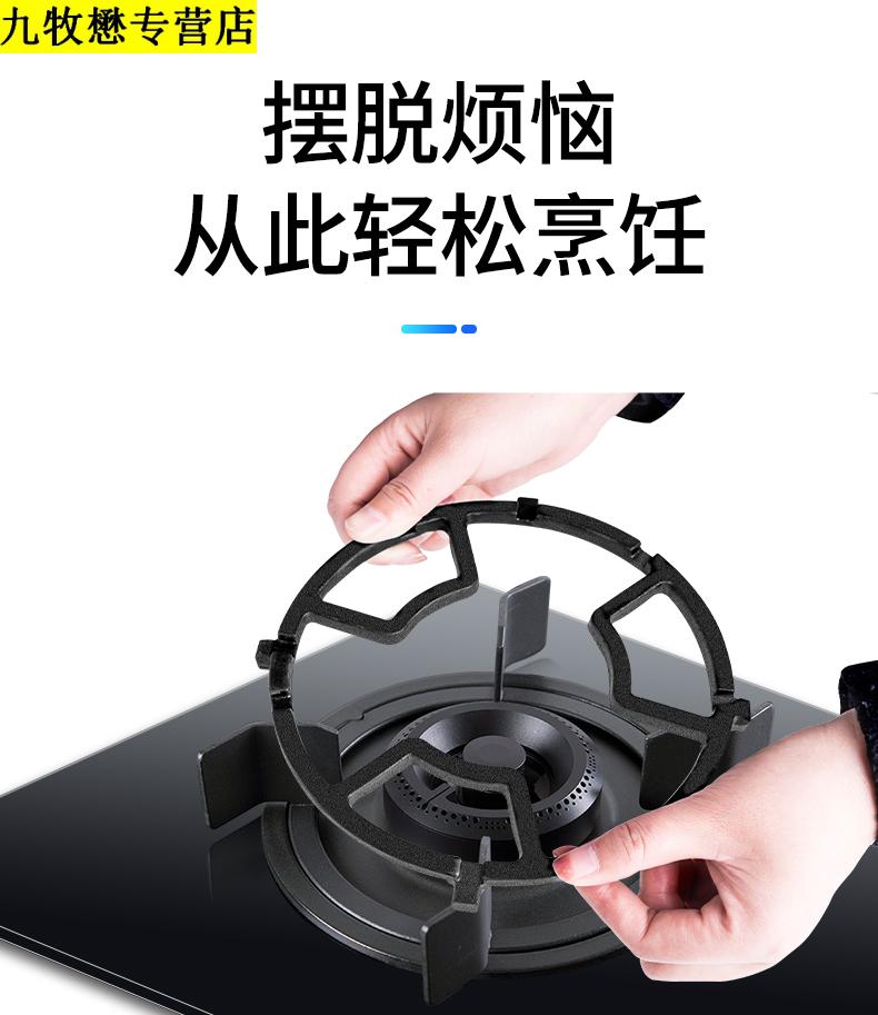 60燃气灶托架煤气灶防滑支架天然气灶台架子家用铸铁小奶锅炉架配件