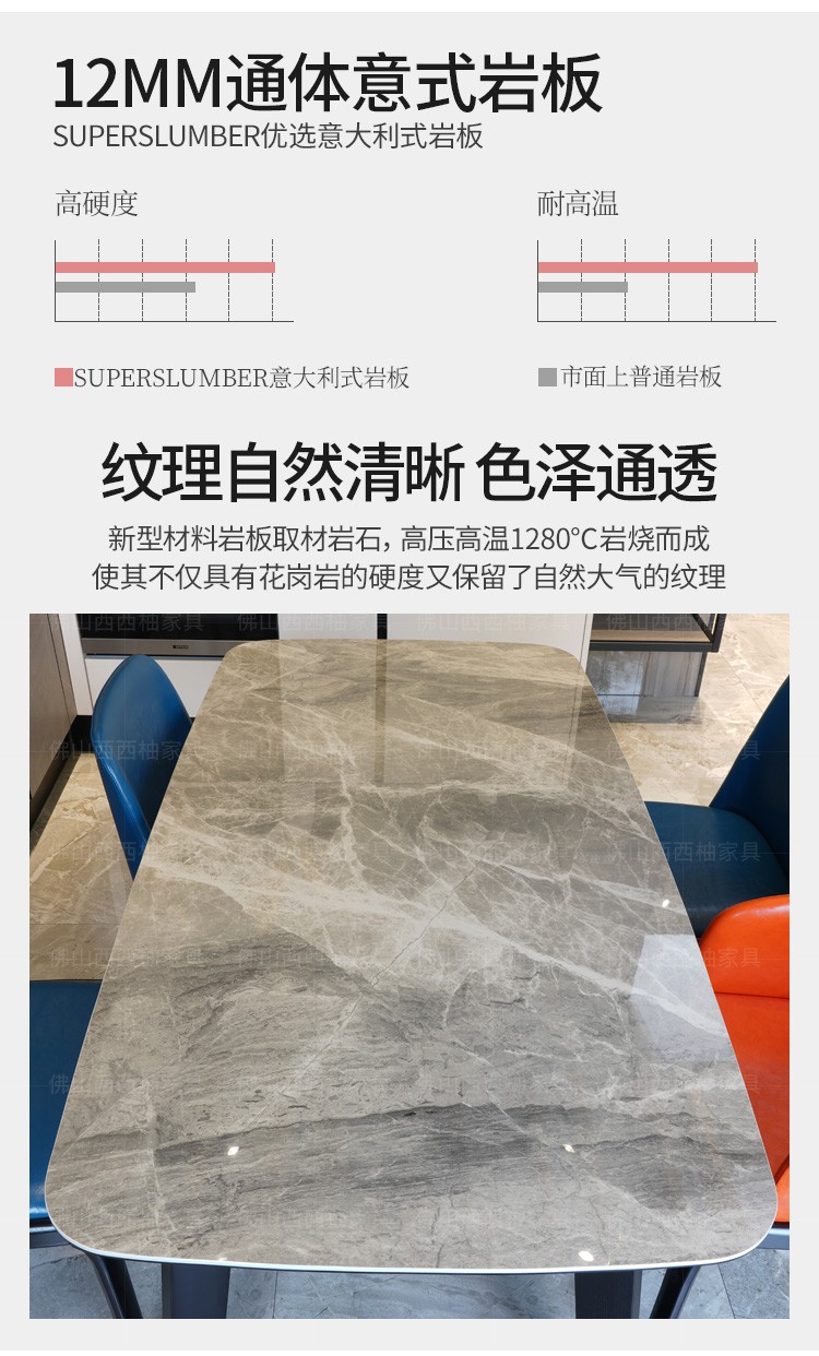 3米现代简约大理石餐桌灰实木餐桌椅组合 1.3米岩板餐桌[意大利