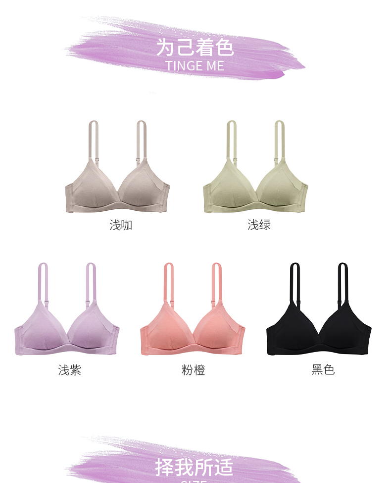 钢圈薄款大胸显小性感美背文胸内衣女抹胸胸罩 浅咖 xl【适合罩杯80c