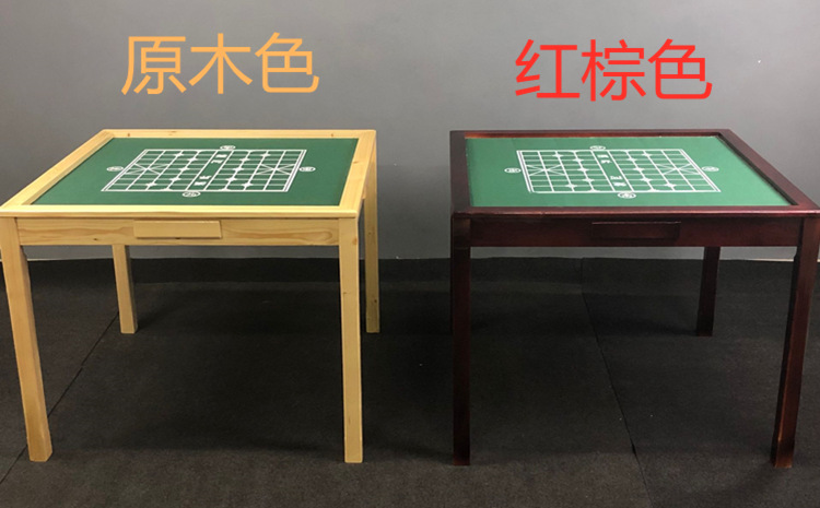 熙日老年活动中心象棋桌实木麻将桌台手动手搓麻雀桌棋牌桌餐桌固定脚