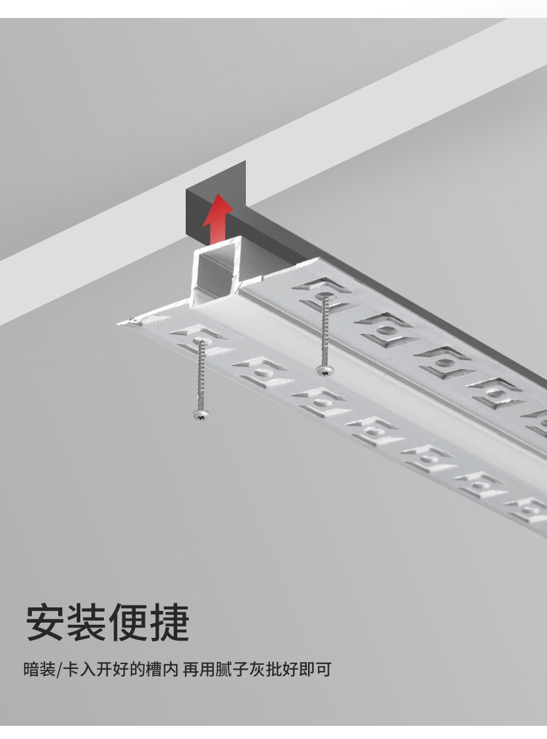 嵌入式线性灯led灯槽线条灯暗装线形灯明装线型灯铝槽