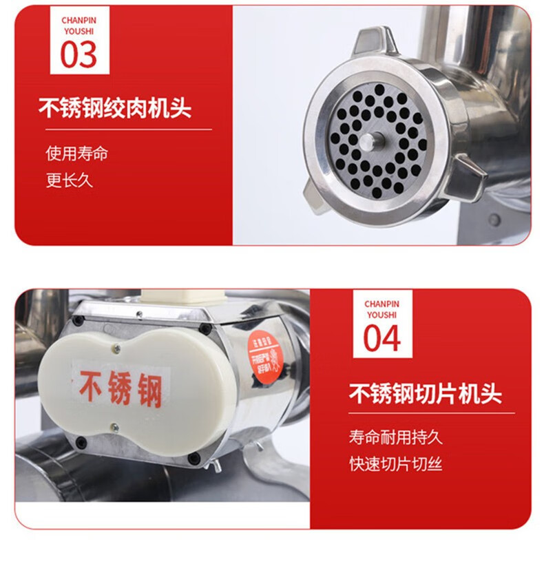 功率不锈钢台式切菜机食堂超市肉铺绞切一体机视频维修赠品单拍不发货