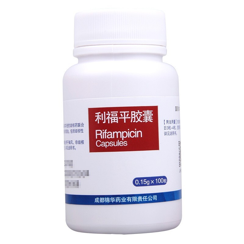 puda 利福平胶囊0.15g*100粒/盒 标准装【图片 价格 品牌 报价-京东