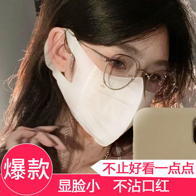 3d立体网红口罩高颜值黑色口罩3d立体口罩批发网红同款白色不勒耳朵