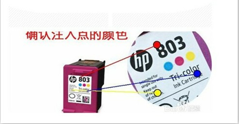 hp2623 2131 2132打印机用803墨盒黑彩色墨水hp1112 2130墨盒墨水 100