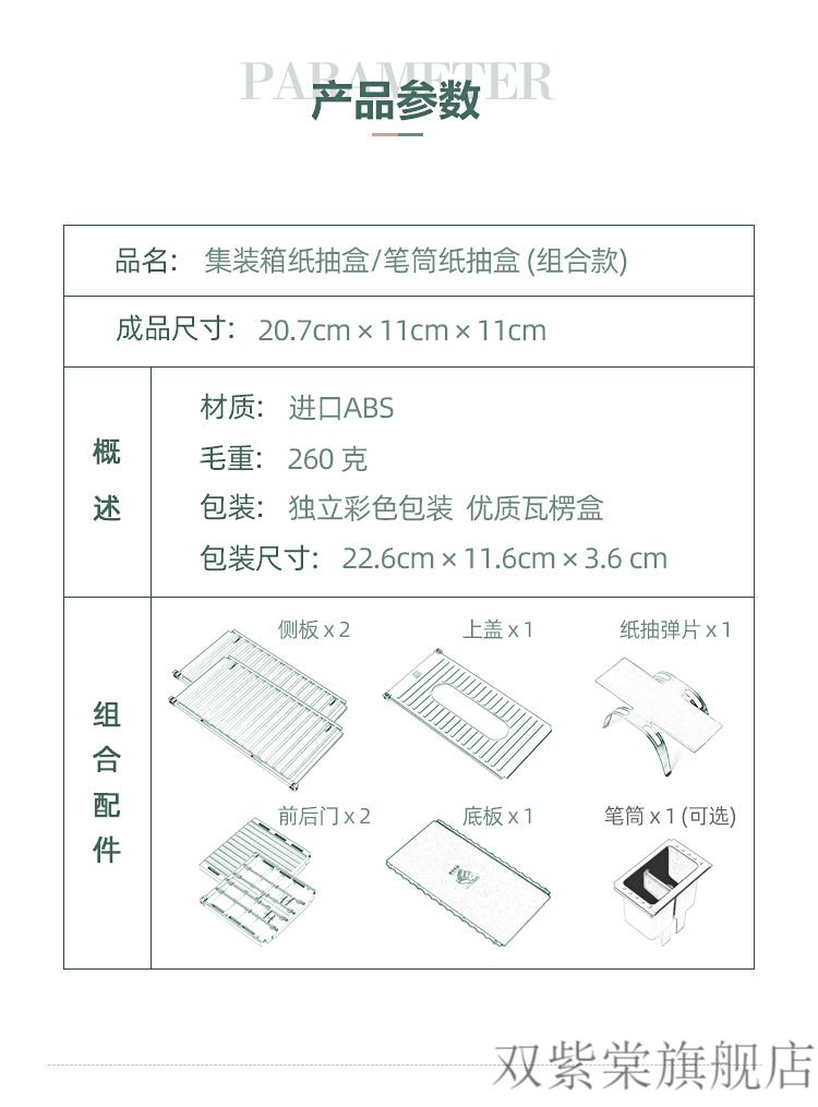 集装箱抽纸盒马士基集装箱纸巾盒塑料笔筒创意货柜抽纸盒集装箱模型