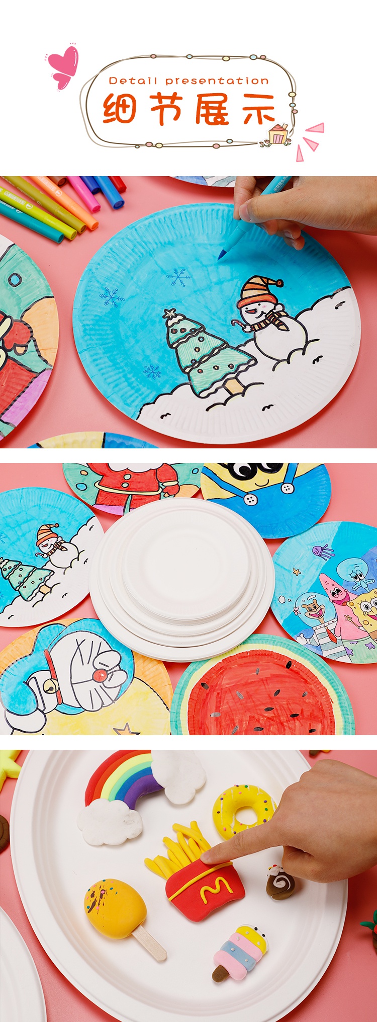 一次性白色纸盘幼儿园画画蛋糕盘子手工diy制作儿童手绘美术材料7寸18