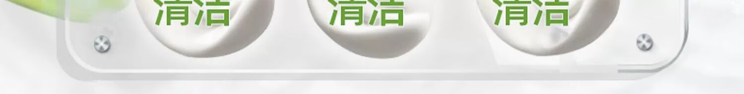 百雀羚洗面奶 水润保湿洁面乳 深层清洁控油保湿水润不紧绷学生党 保湿亮采洁面膏 95g