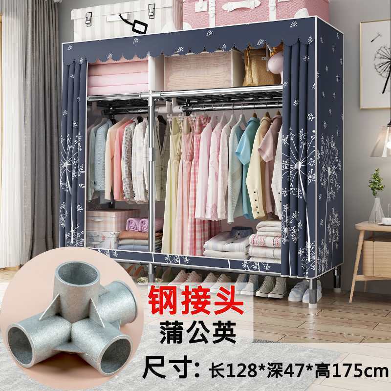 简易布衣柜钢管加厚加粗加固防不锈组装单双人衣服挂衣架收纳柜架 1