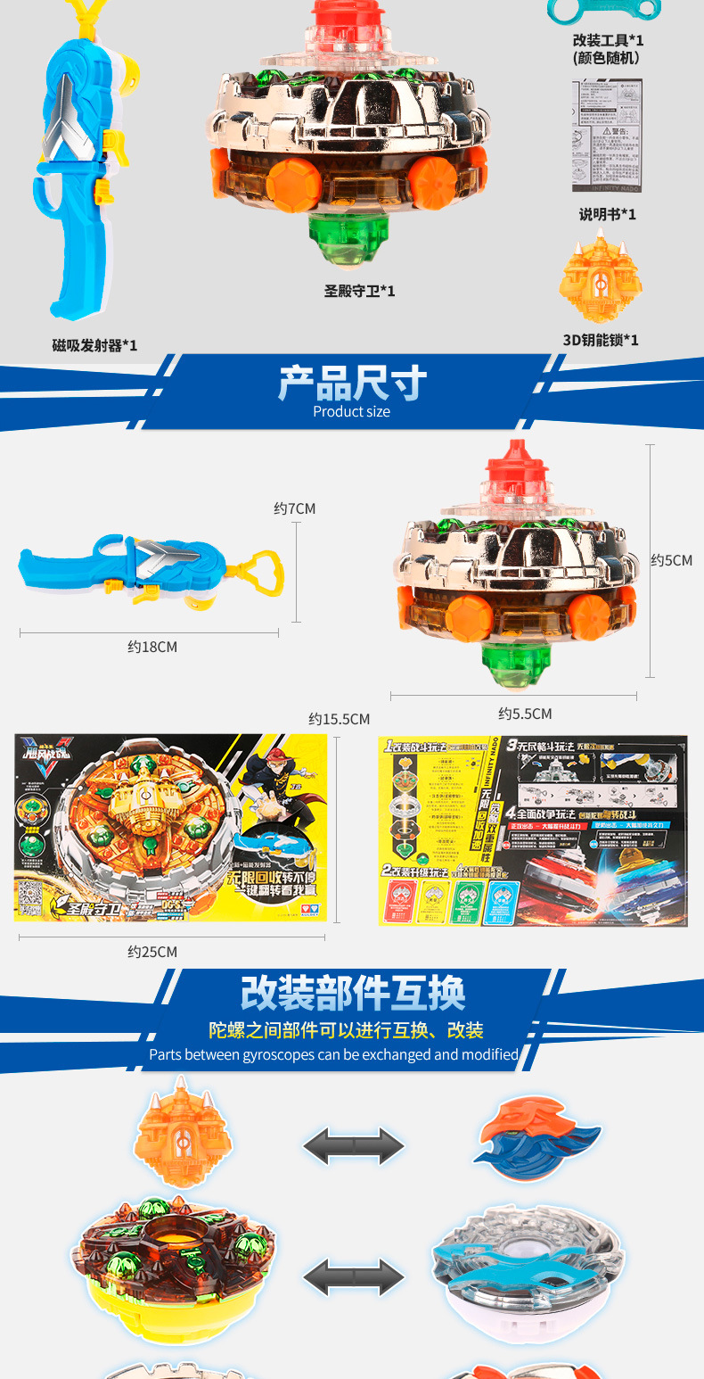 情人节礼物送礼飓风战魂1代战斗王陀螺儿童玩具烈风天翼s暗影空翼s