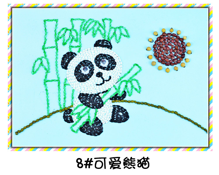 儿童手工制作五谷杂粮豆豆子粘贴画材料包幼儿园种子画diy圣诞节翠