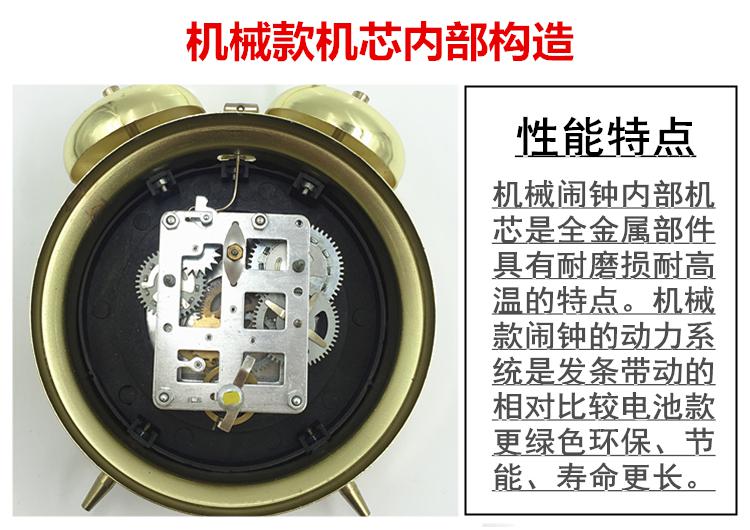 机械闹钟老式上发条手动上弦上劲金属纯铜机芯学生床头闹铃大号817鸡