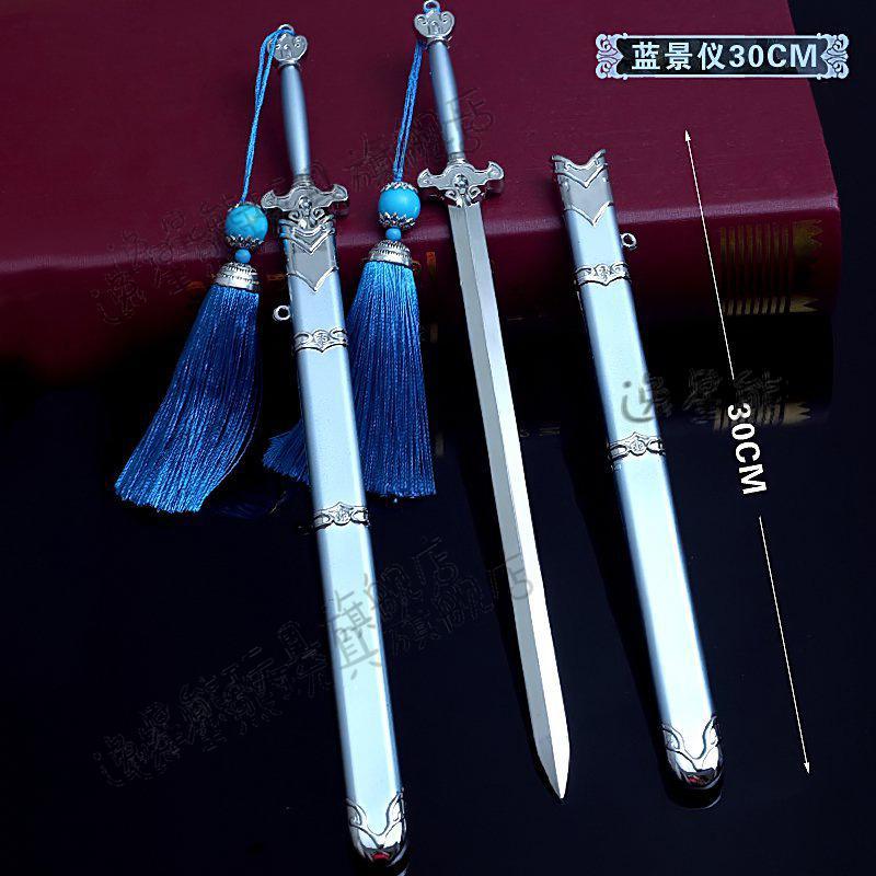 魔道周边祖师蓝忘机避尘剑魏无羡金凌剑蓝影仪带鞘剑合金武夷老祖魏无