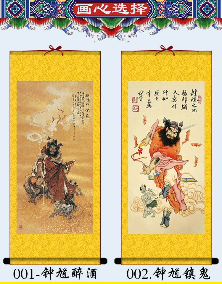 钟馗画像挂画五鬼运财玄关风水中式客厅的人物装饰画011钟馗骑马30x80