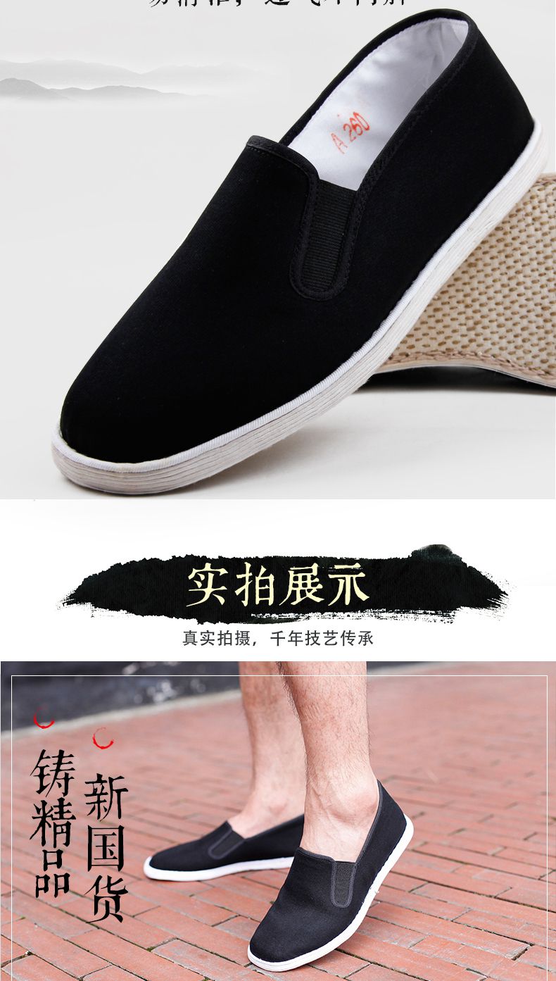 民国老北京布鞋男斯芭艺官方春季传统手工千层底布鞋男软底大码老式
