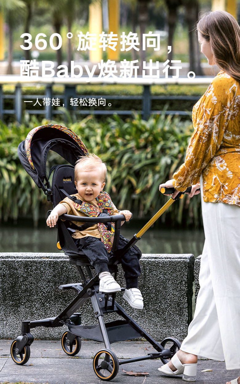 普洛可x63遛娃双向婴儿推车可坐可躺轻便折叠手推车高景观溜娃神器x63