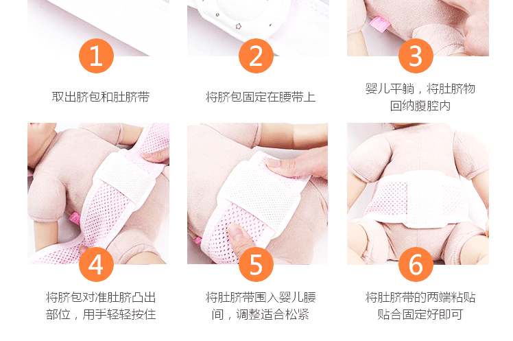 新生婴幼儿凸肚脐护脐带宝宝压肚脐鼓突出绑腹带气肚脐围贴透气疝超值