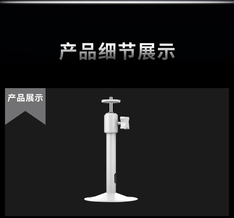 监控鸭嘴支架 弧形摄像头金属壁装万向支架 4223iw-d球机支架 吊装