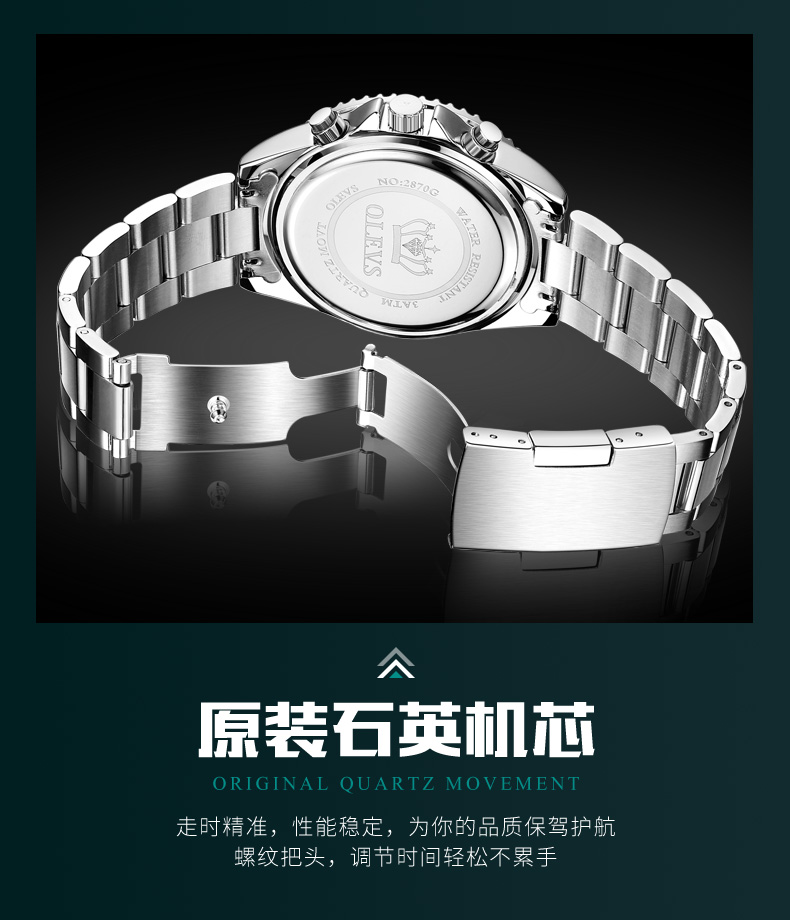 瑞士十大名表牌绿水鬼手表男士运动黑水怪全自动机械升级版间金绿水鬼