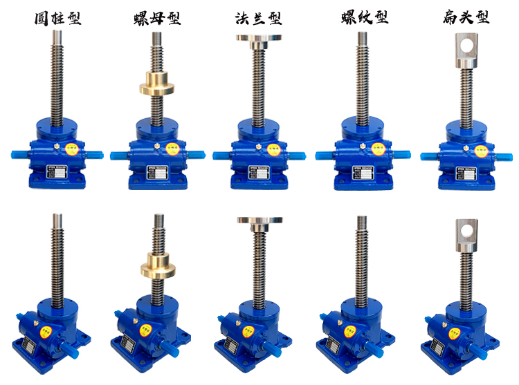 swl丝杆升降机蜗轮蜗杆螺杆螺母电动手摇螺旋提升机小微型升降台swl20