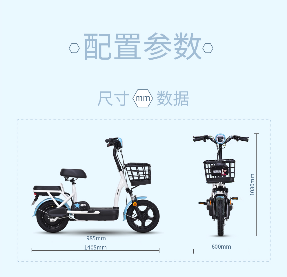 爱玛TDT1141Z,爱玛tdt1140z 0kg 货号:tdt1141z 维修方式:非上门维修 轮圈尺寸:其它 制动方式