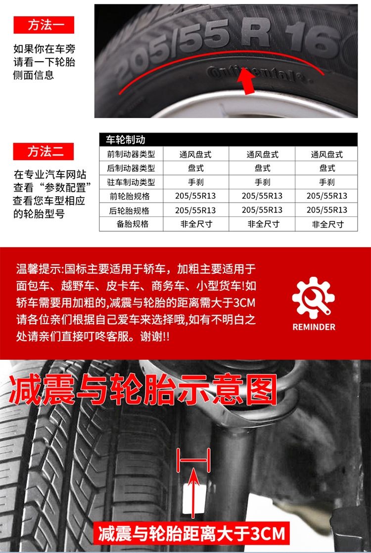 五菱汽车防滑链通用型suv五菱面包车轮胎防滑链条雪地加粗加密铁 五菱