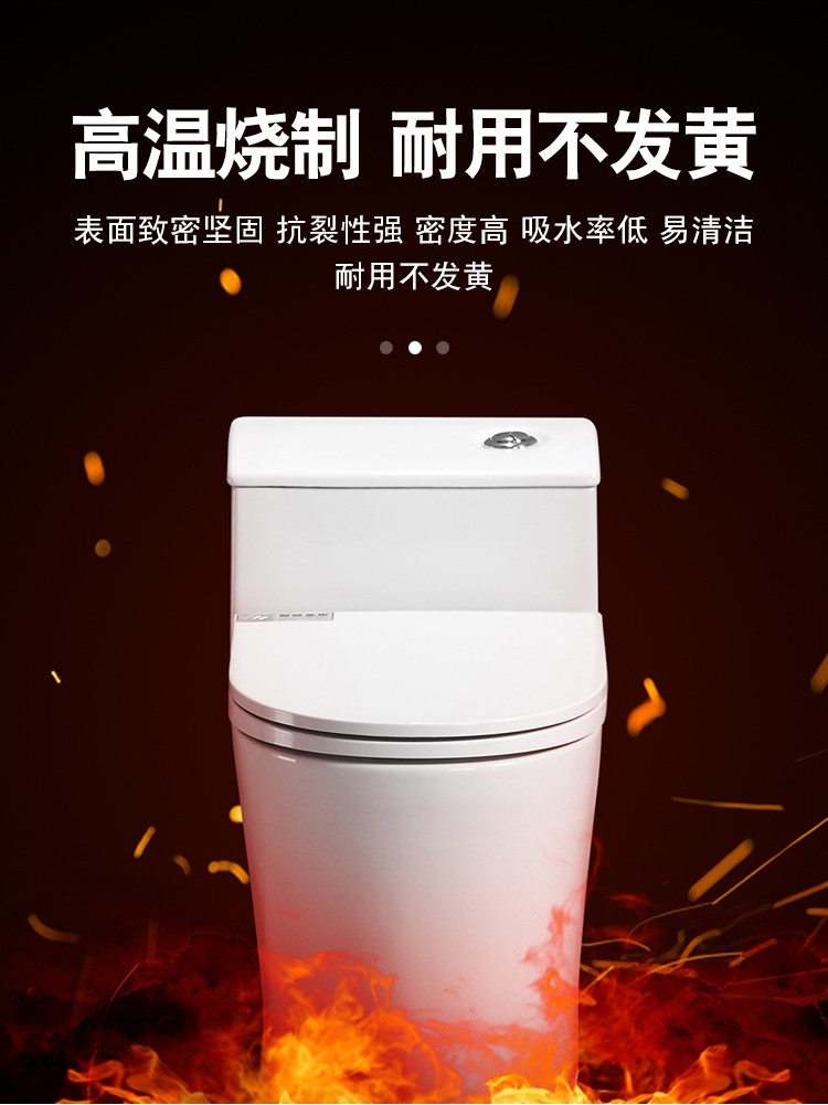 booe博德精雅高端卫浴9160坐便器马桶大管道喷射抽水马桶易拆盖板