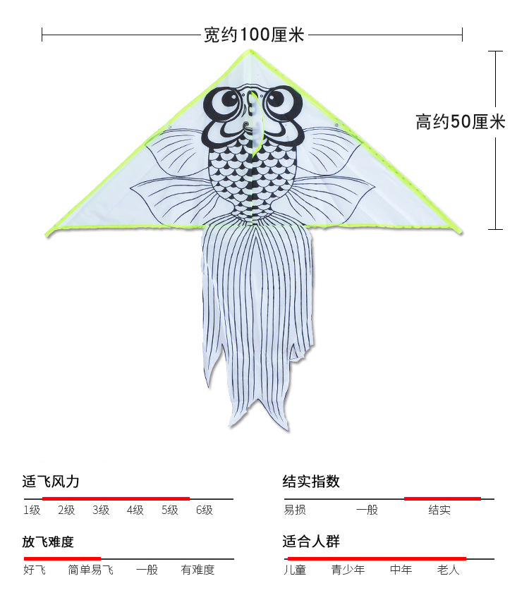 品牌 万力睿 商品名称:做风筝diy材料包儿童空白绘画涂鸦手绘填色