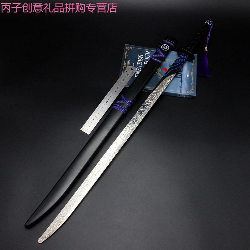 刺客伍六七 特大号魔刀千刃合金模型 儿童玩具全金属刀鞘82cm 不能开