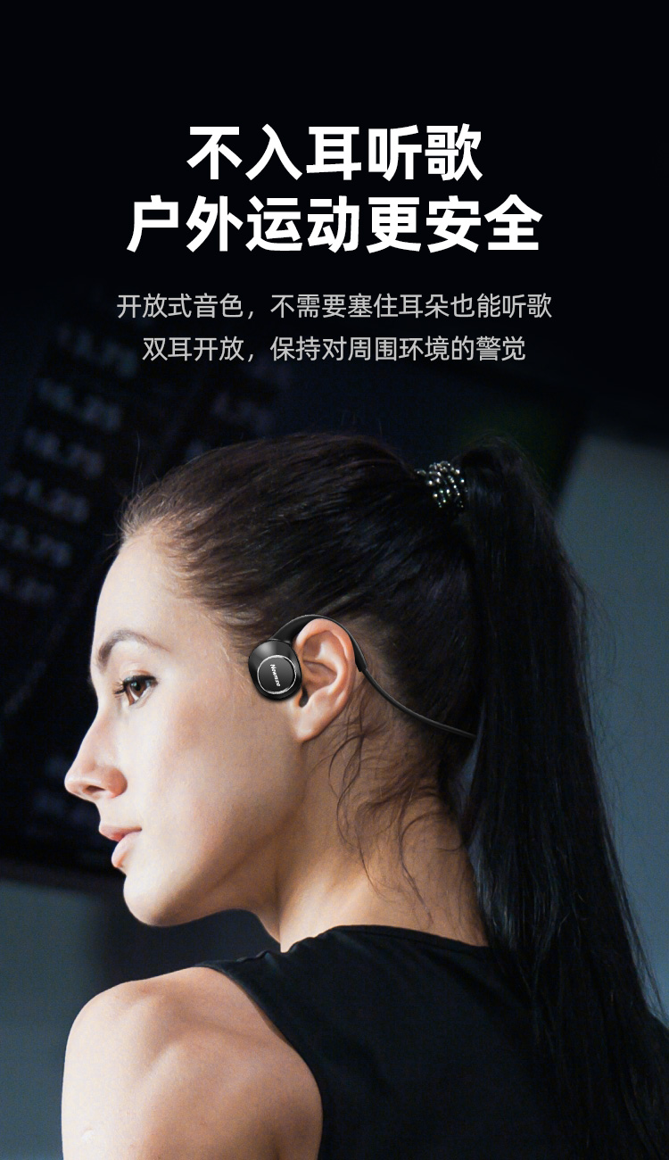 纽曼(newmine ge05 骨传导蓝牙耳机 双耳挂耳式无线运动跑步头戴不
