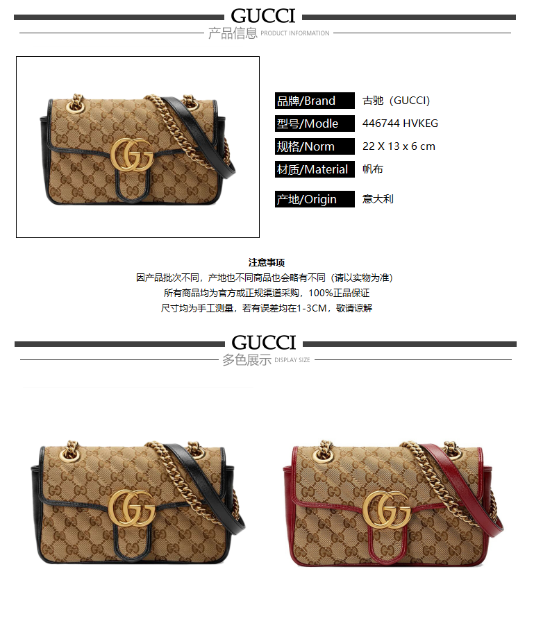 gucci 古驰女包包包 新款女士gg marmont单肩链条包 礼物女 583571 hv