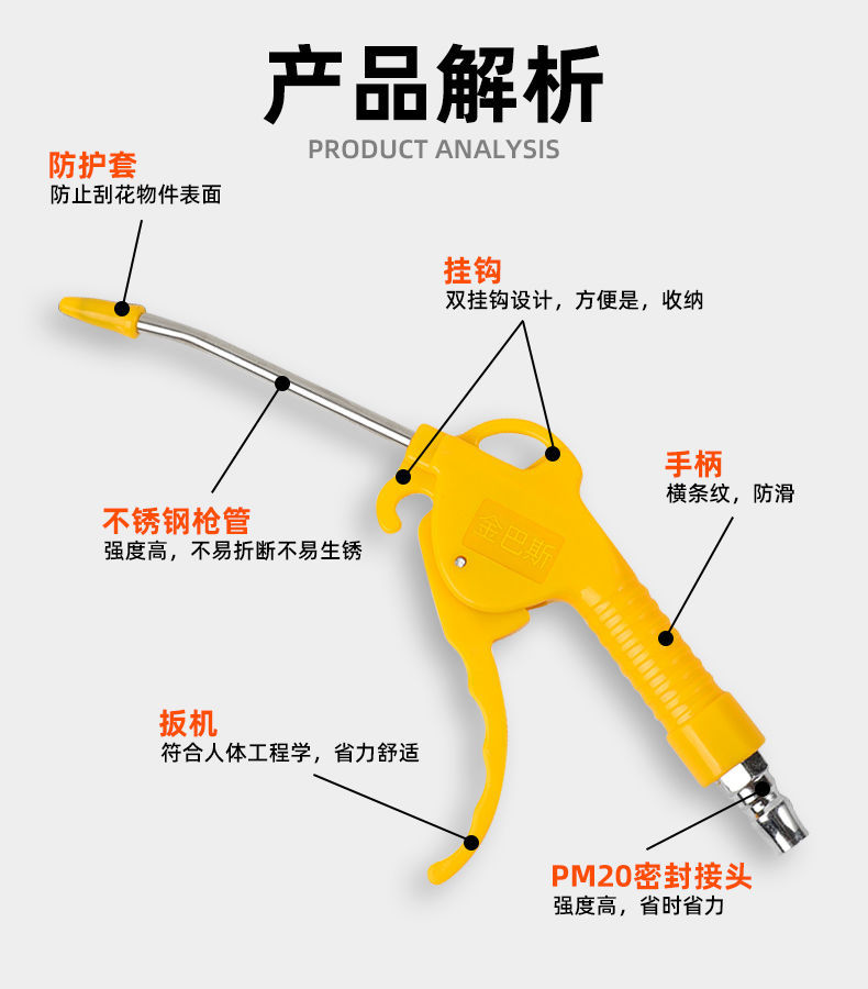 强力气动吹尘枪高压可伸缩加长嘴风枪空压机气泵清洁工具除尘塑料柄短