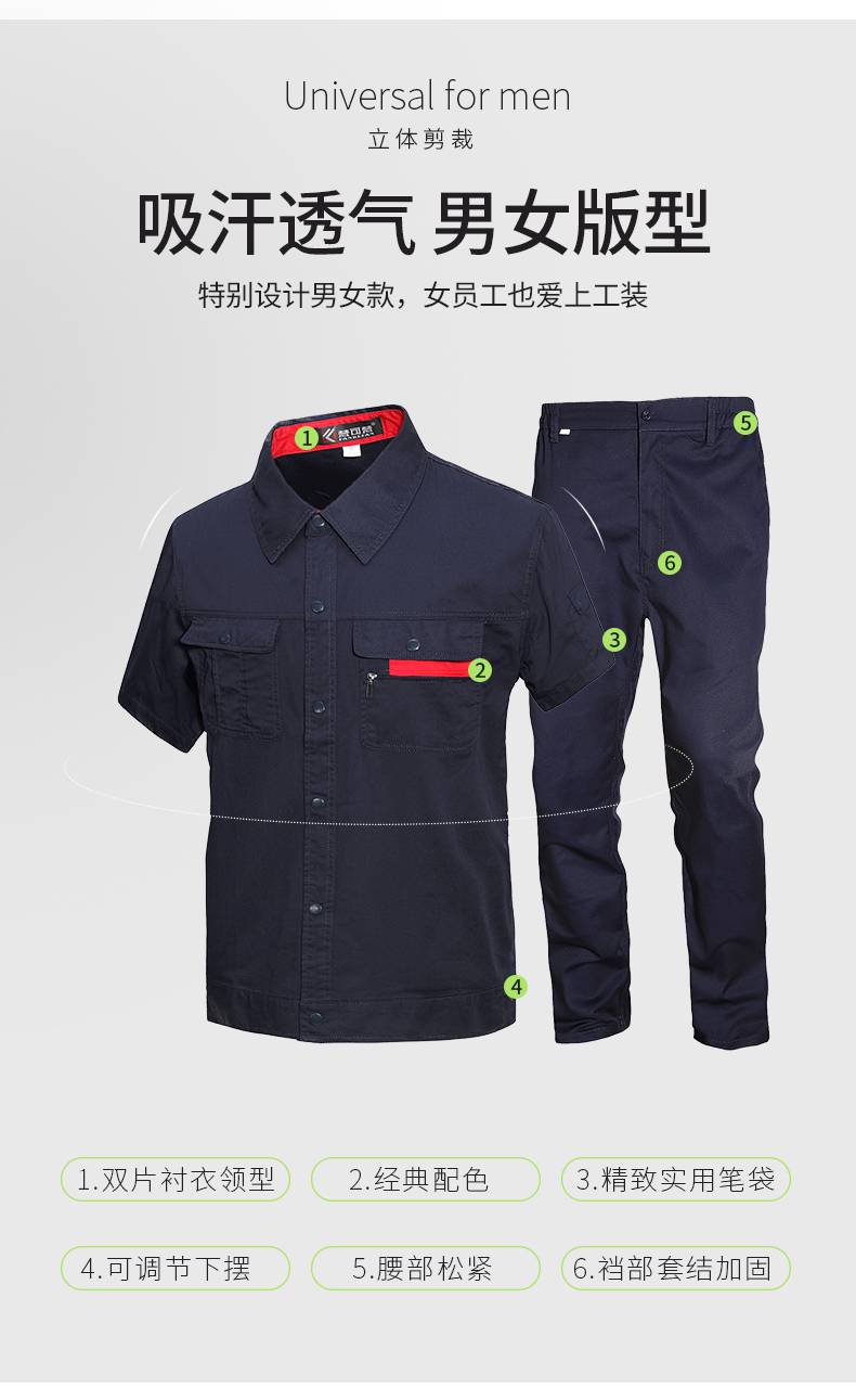 汽修工作服机修维修夏季套装男女款长袖劳保工程厂服工地工服定制浅