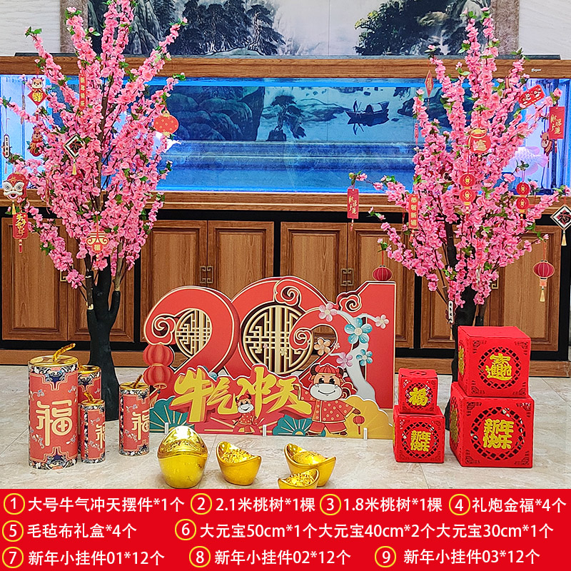 2021年牛年商场售楼部景区雕塑美陈装饰元旦新年财神爷创意摆件大套餐