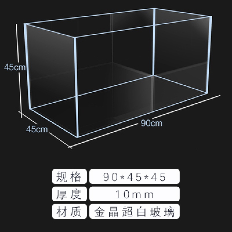 【京东】白鱼缸金晶玻璃白缸定制定做长方形客厅小型生态乌龟缸造景