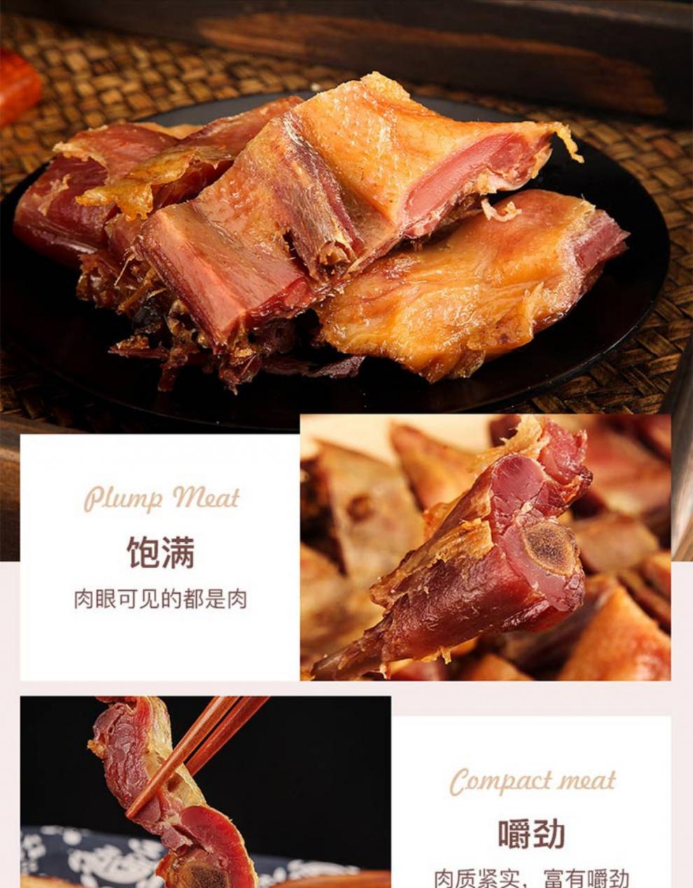 什邡板鸭四川特产正宗腊鸭肉川味风干酱鸭农家手工自制整只700g 什邡