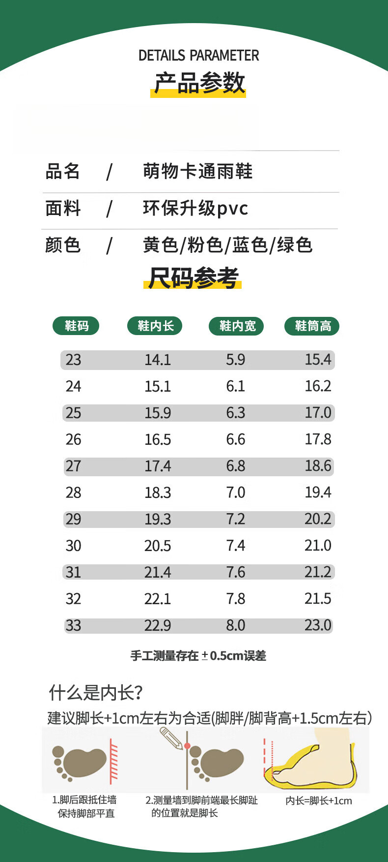 棒爸爸儿童雨鞋男童女童软底防滑轻便防雨鞋中大宝宝雨靴小黄水靴幼儿园宝宝中大童雨靴 亮面小黄鸭雨鞋 23详情图片1