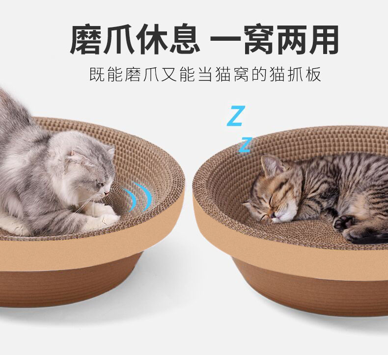 板窝不易掉屑瓦楞纸猫抓盆立式猫玩具猫咪用品 【工厂】小号猫窝(收藏