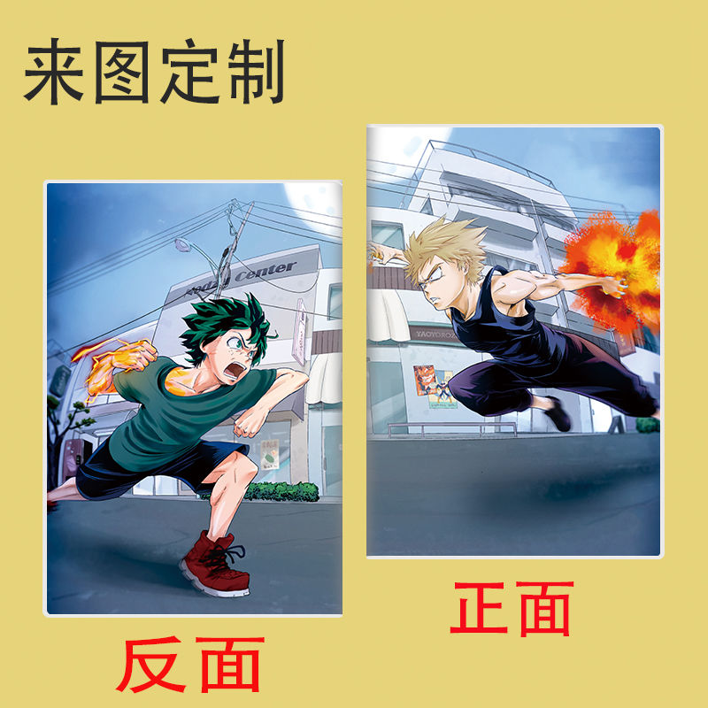 我的英雄学院笔记本子绿谷出久爆豪轰焦冻动漫周边记事本定制本子我的