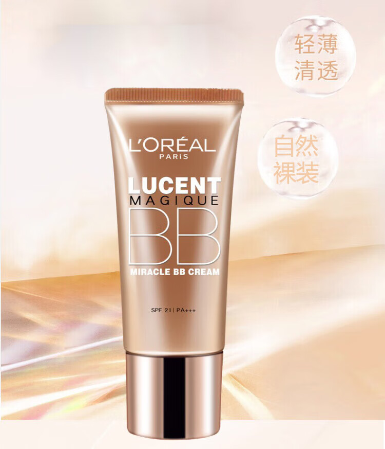 欧莱雅（LOREAL）奇焕光彩粉嫩透亮修颜霜BB霜自然裸妆遮瑕提亮肤色滋润保湿隔离粉底液 SPF21