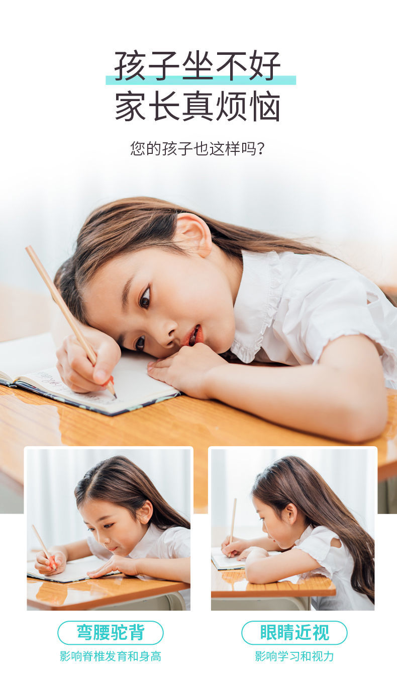 防坐姿儿童小学生学习书写作业写字姿势视力驼背纠正器坐姿阅读架提醒