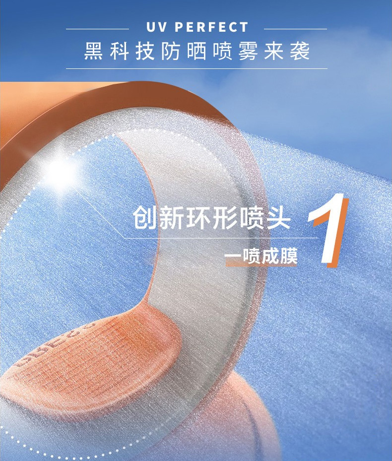 欧莱雅小金瓶防晒BB霜多重防护隔离露防晒乳霜SPF50+ 2瓶装