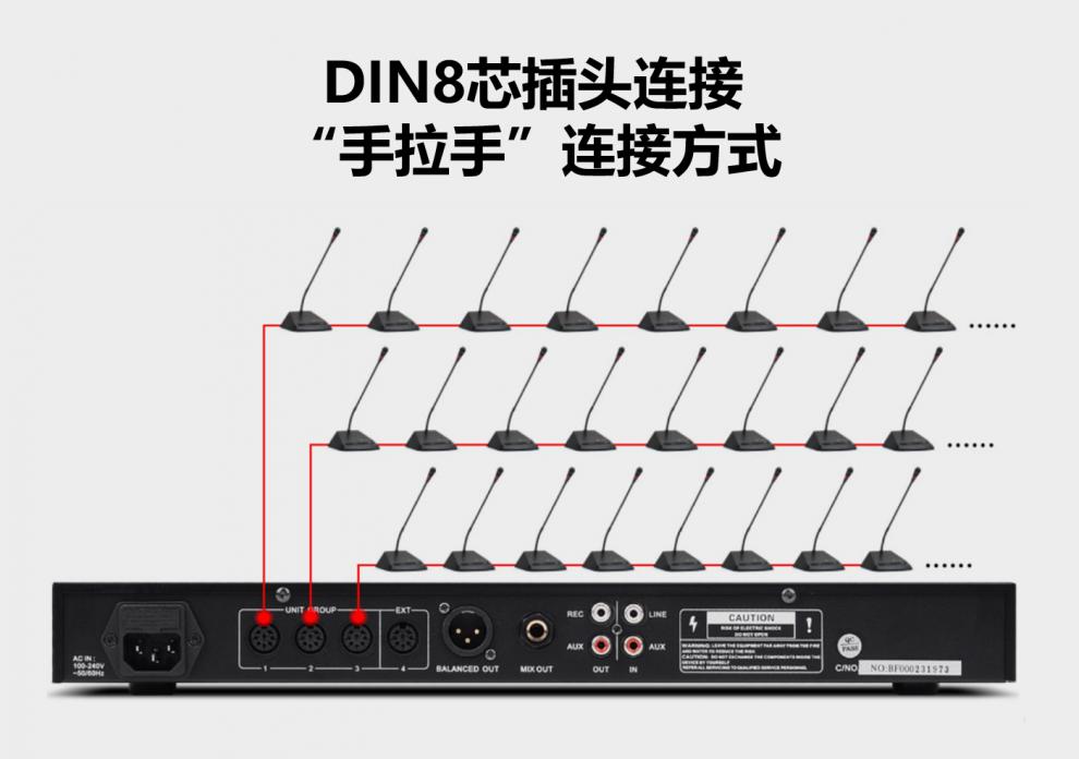 大圆头8芯8针话筒线手拉手会议话筒麦克风延长线公对公对母音频线