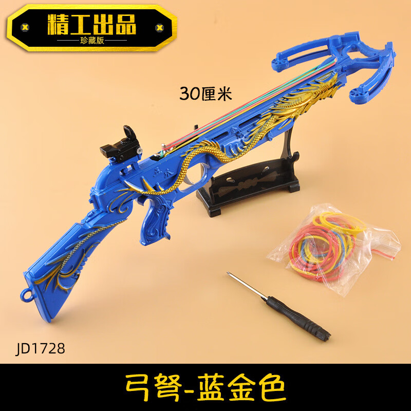 大号皮筋枪连发威力超大金属橡皮筋枪连射射程远合金儿童玩具 直径2.