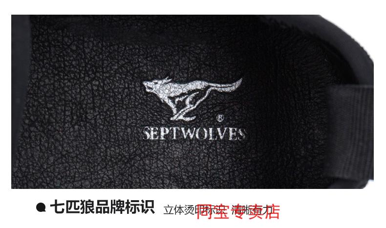 七匹狼(septwolves)男鞋2021春季新款男士运动休闲鞋男套脚布鞋圆头